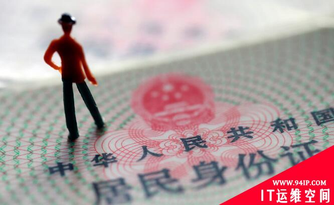 四个措施帮助你保护个人信息