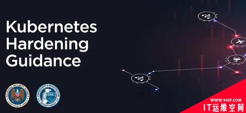 CISA发布Kubernetes强化测试工具