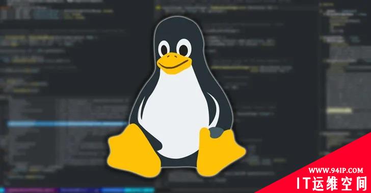 攻击者屡试不爽的15个Linux漏洞