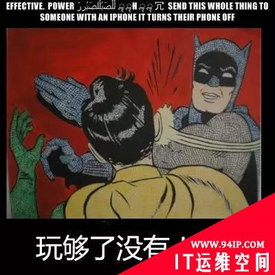 iOS漏洞：发送短信即可令任意苹果手机重启