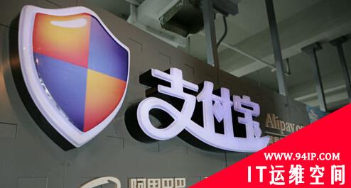 支付宝再牛，也干不过挖掘机一铲子