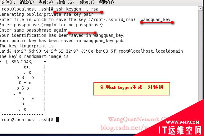 Linux ssh免密码登陆Linux服务器