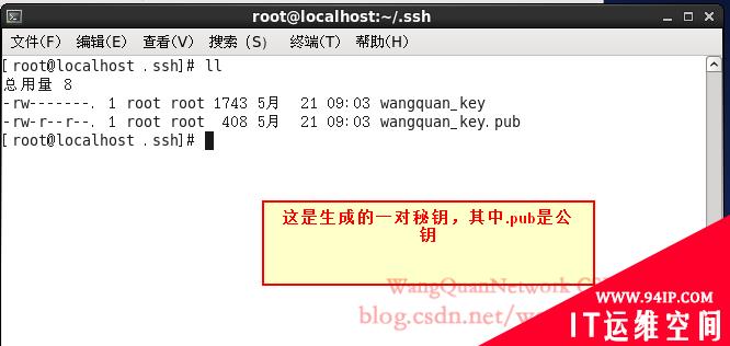 Linux ssh免密码登陆Linux服务器