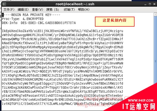 Linux ssh免密码登陆Linux服务器