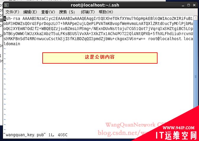 Linux ssh免密码登陆Linux服务器