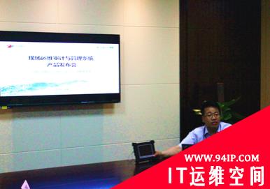 填补国内空白 启明星辰推出带外管理产品