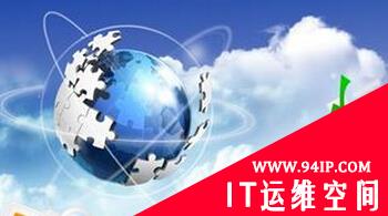 虚拟环境下的网络安全模式