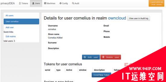 打造面向ownCloud的双因子验证系统
