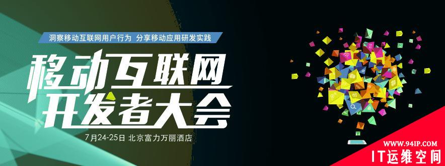 WOT2015预热系列访谈——沃顿在线创始人朱磊