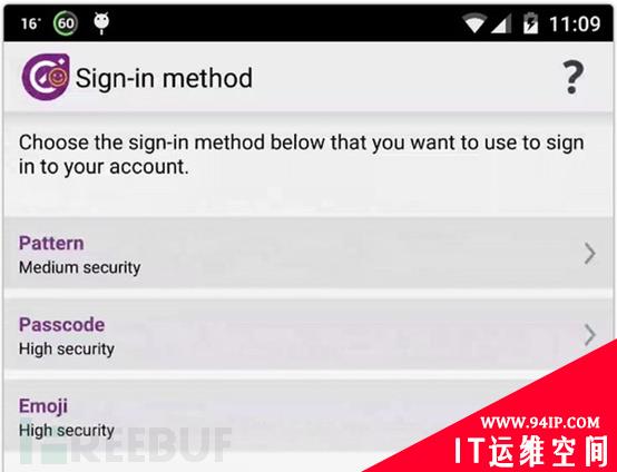 用表情当密码，这事靠谱么?