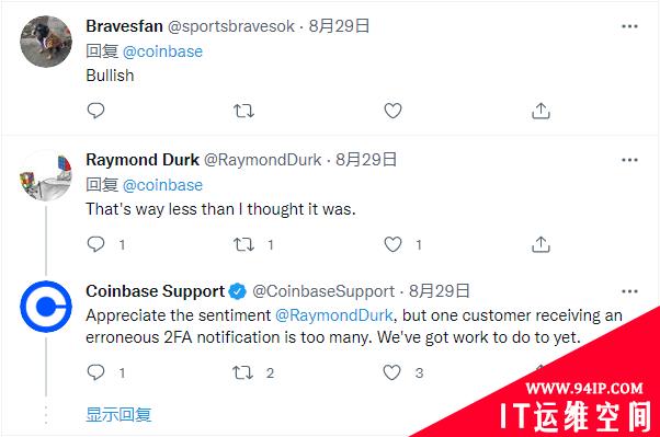 Coinbase声称向12.5万客户发送了错误的账户安全通知