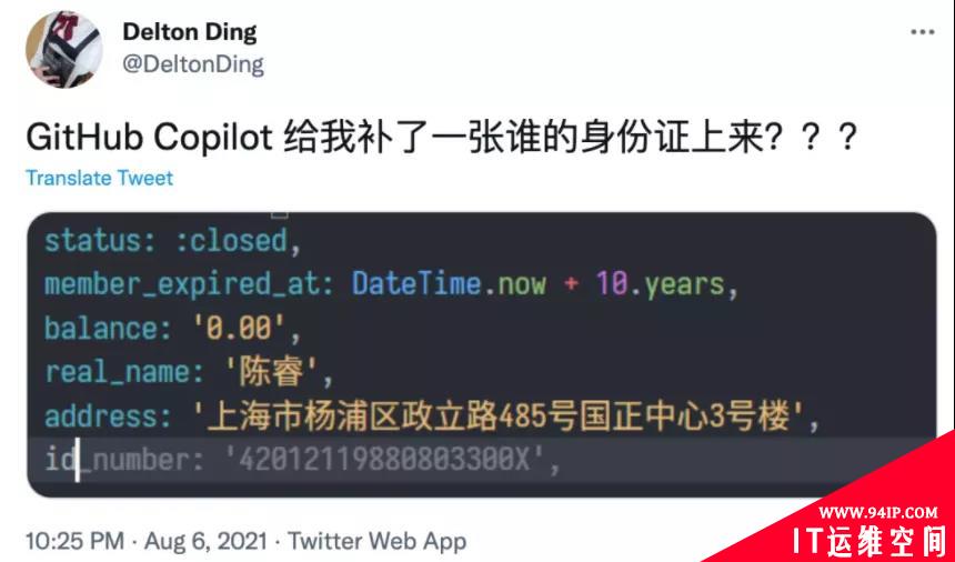 一波不平一波又起！GitHub Copilot四成代码有漏洞