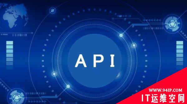 API 的五大身份验证安全隐患