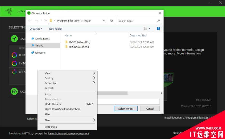 Razer Synapse 0 day漏洞可获得Windows 10管理员权限