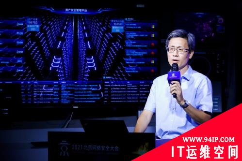 工信部人才交流中心与奇安信集团签署战略合作协议