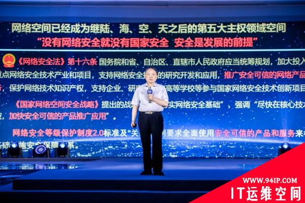BCS2021:2500亿市场 中国网络安全企业的机与责