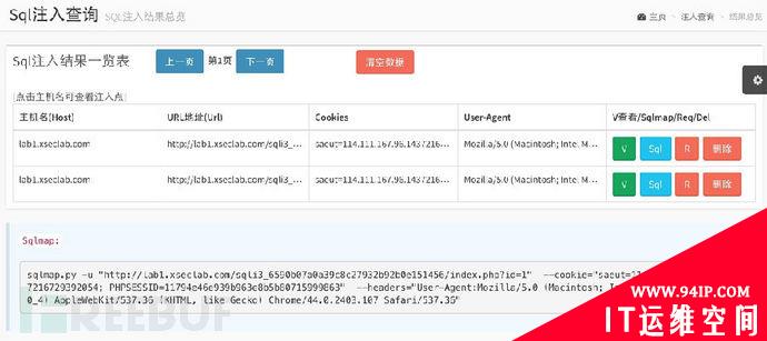 我是如何打造一款自动化SQL注入工具的
