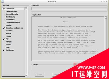 如何使用Bastille加固Linux服务器安全?