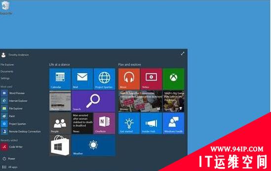 Win10被指现漏洞 开始菜单程序过多或造成崩溃