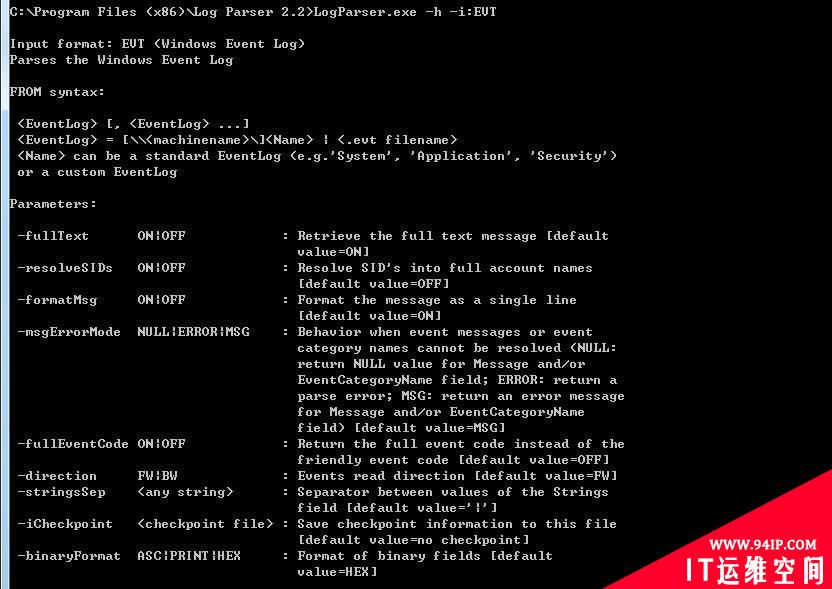 windows安全日志分析之logparser篇