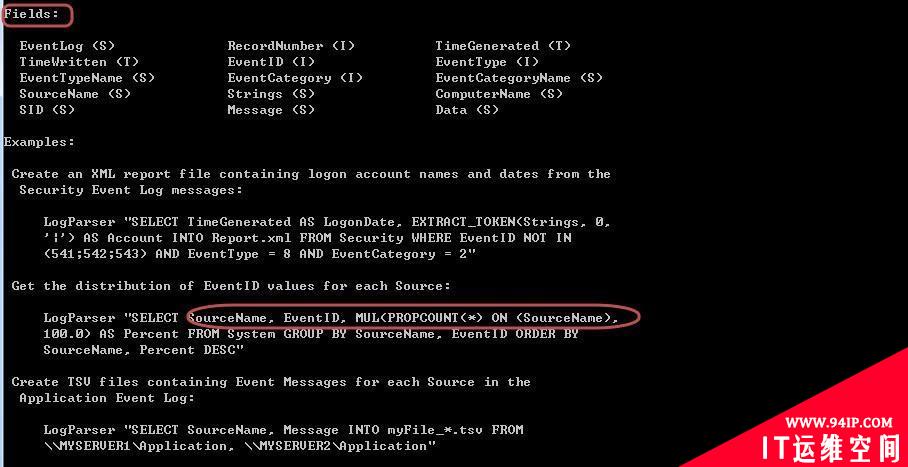 windows安全日志分析之logparser篇