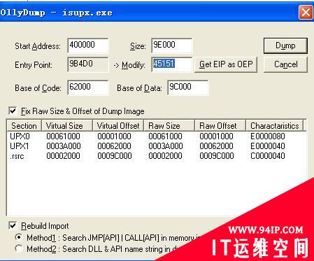 逆向基础：软件手动脱壳技术入门