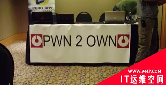 《瓦森纳协定》影响初现 Pwn2Own东京赛事被撤消