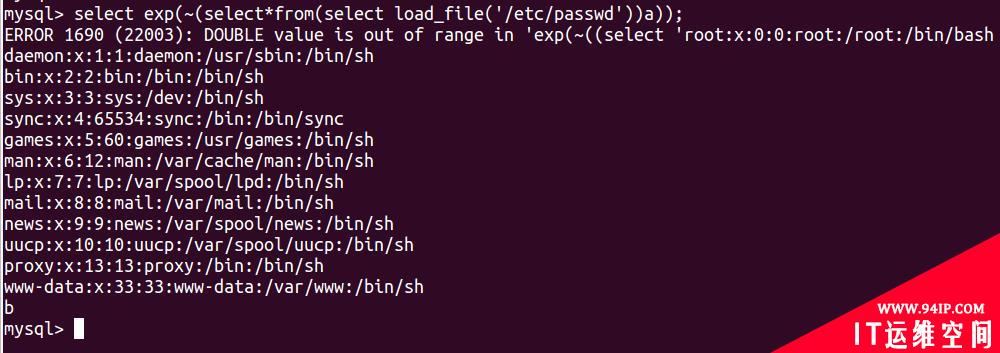使用exp进行SQL报错注入