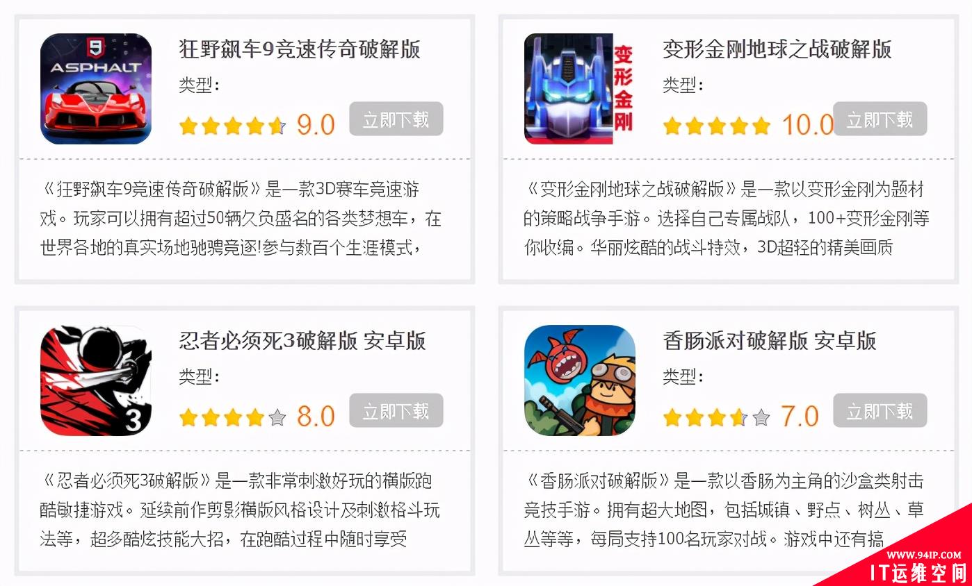 它是黑客的“秘密武器”，曾令开发商闻风丧胆，零日攻击有多厉害