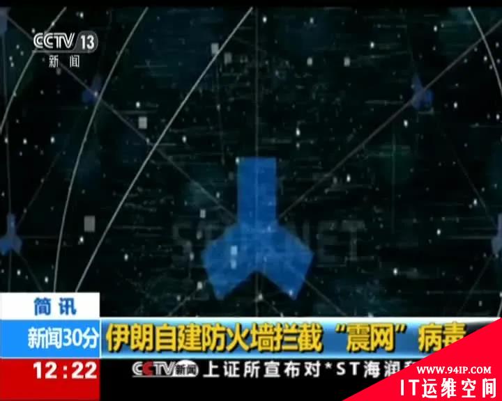 它是黑客的“秘密武器”，曾令开发商闻风丧胆，零日攻击有多厉害