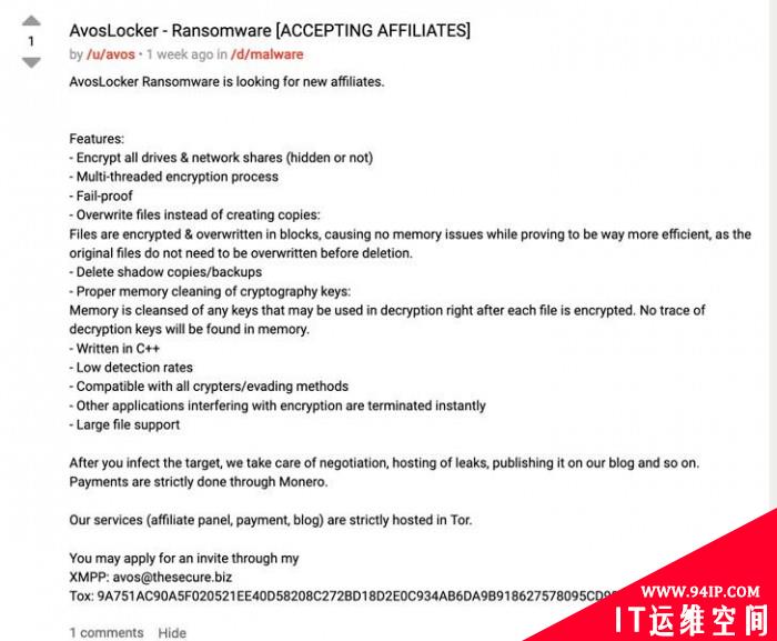 四个近期猖獗的新兴勒索软件团体曝光 对企业和关键基础设施构成严重威胁