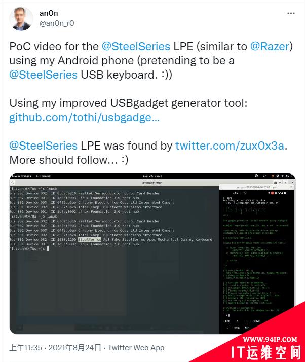 Razer Windows外设驱动安全漏洞已波及SteelSeries
