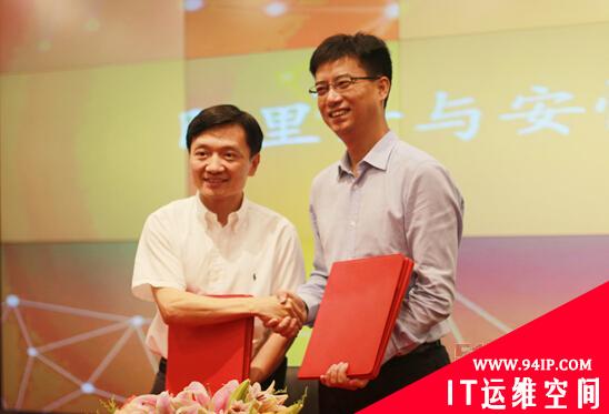 安恒信息与阿里云战略合作布局政企云计算安全市场