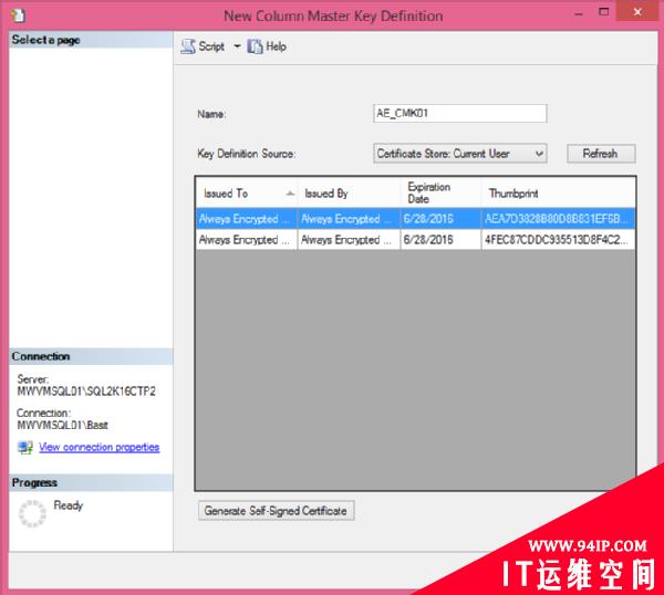 SQL Server 2016:三步配置Always Encrypted安全功能