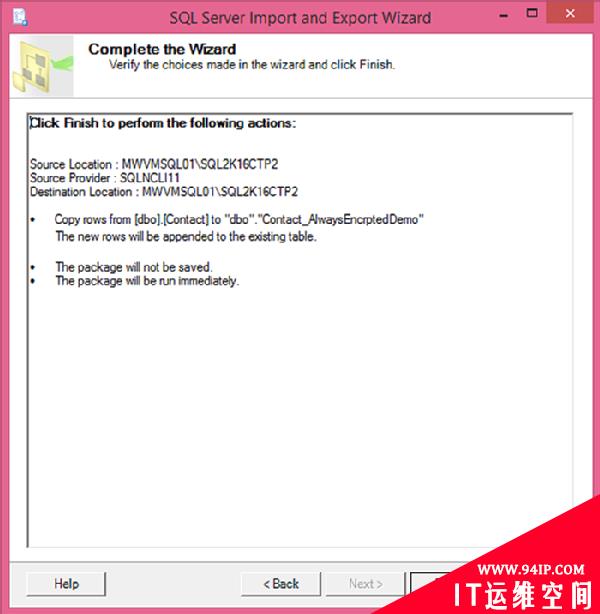 SQL Server 2016:Always Encrypted安全特性测试
