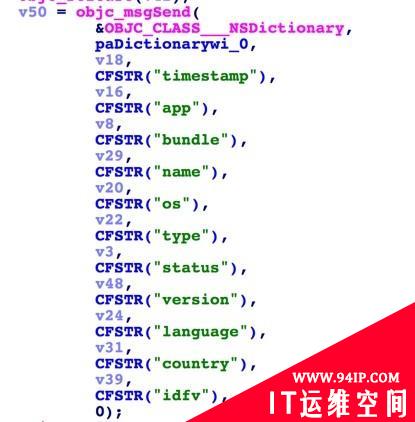 不可信下载源Xcode包含恶意代码预警