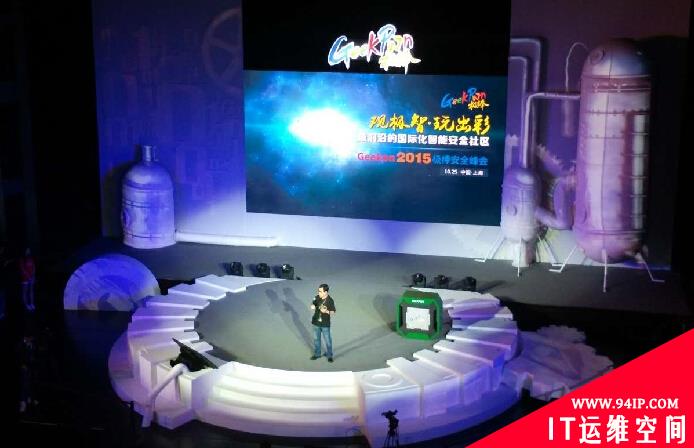黑客大赛GeekPwn攻破主流厂商众多产品