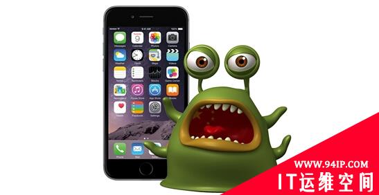 iOS软件被曝使用私有API：你的数据被偷了