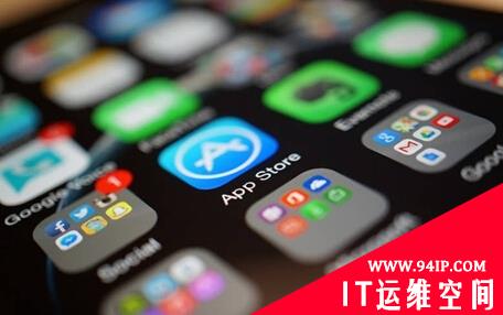 iOS软件被曝使用私有API：你的数据被偷了