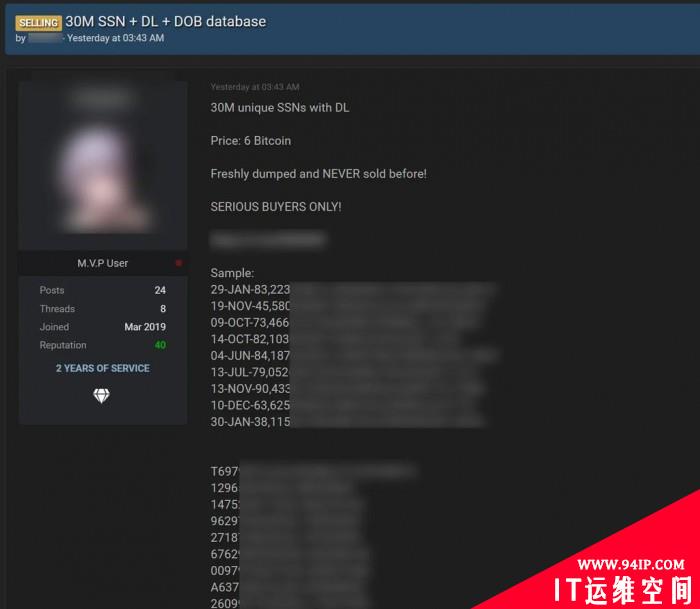 在部分客户数据挂网出售后 T-Mobile承认其系统受到“未经授权的访问”