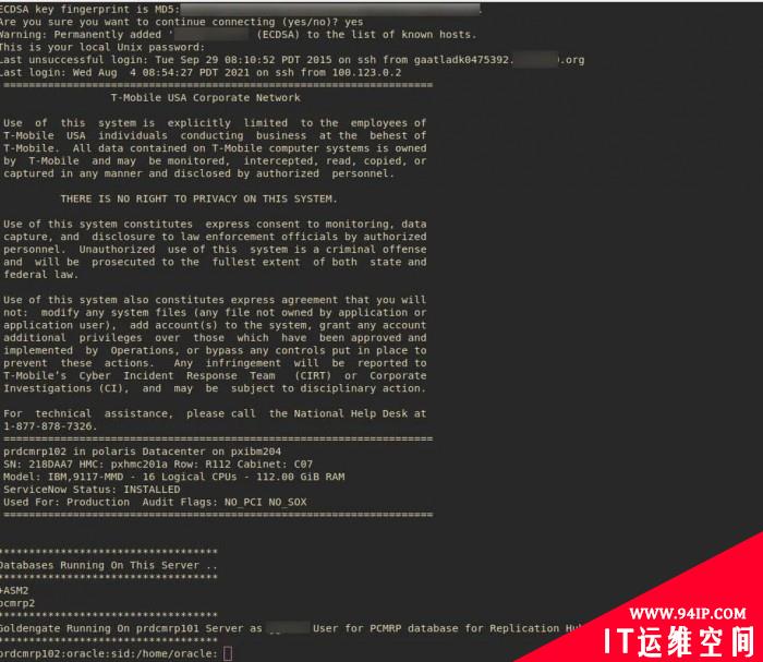 在部分客户数据挂网出售后 T-Mobile承认其系统受到“未经授权的访问”