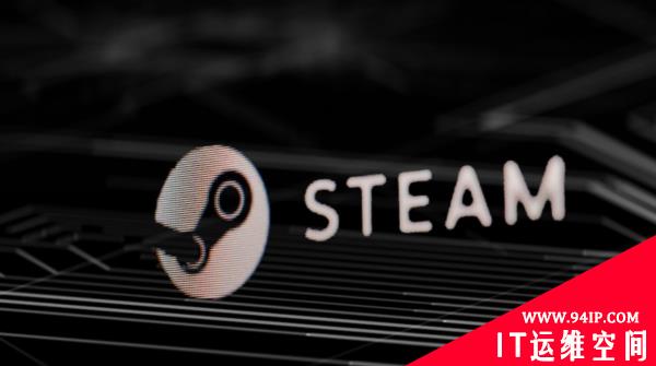 安全人士发现 Steam“改余额”漏洞，官方迅速修复并感谢