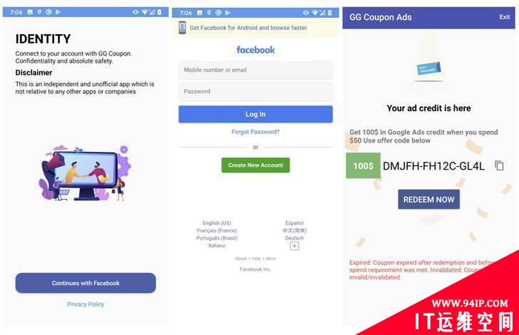 Android恶意软件“FlyTrap”劫持Facebook账户