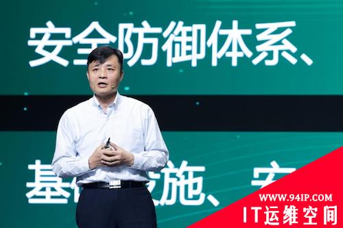 360政企安全集团发布重磅方法论，驱动实战化安全能力建设