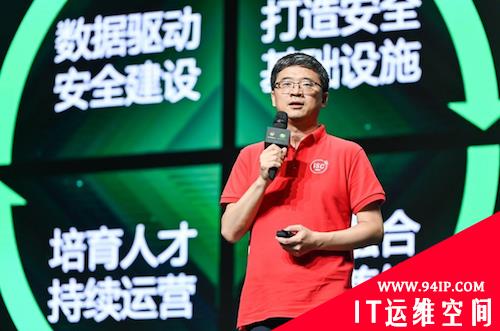 360政企安全集团发布重磅方法论，驱动实战化安全能力建设