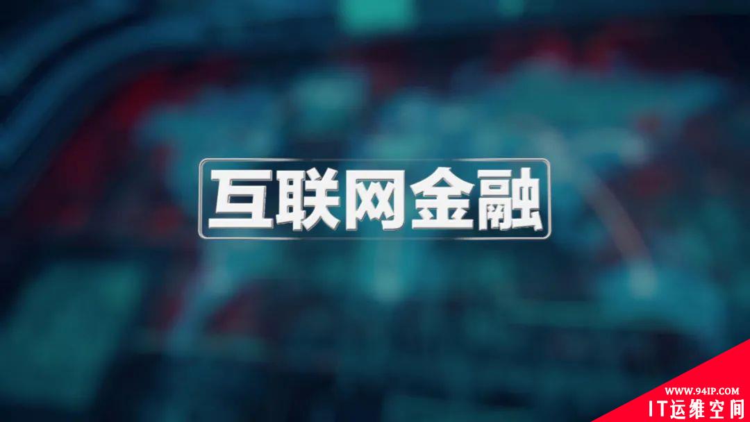 等保合规，到底是什么东西？