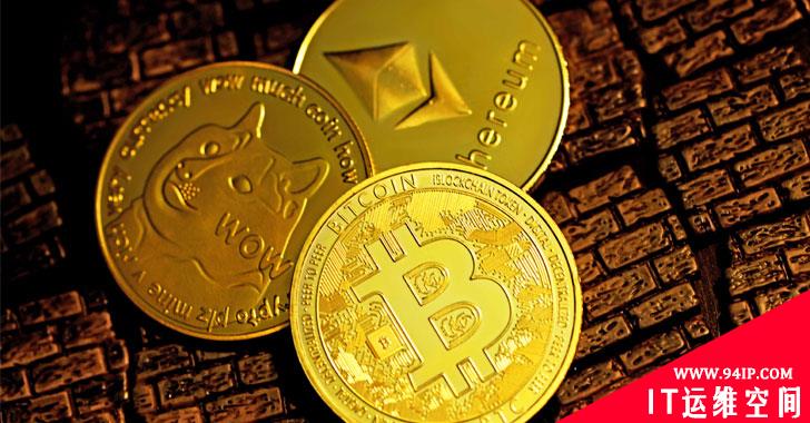 黑客从保利网络窃取价值超过6亿美元的加密货币