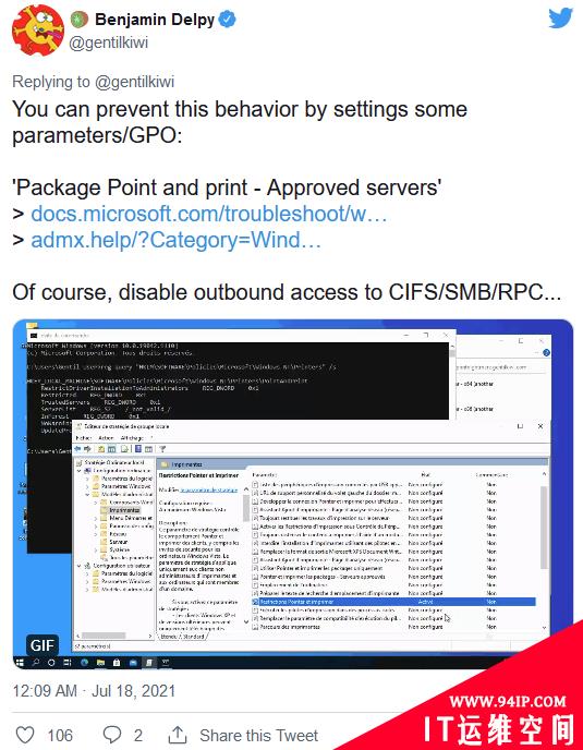 微软确认存在另一个新的Windows Print Spooler安全漏洞