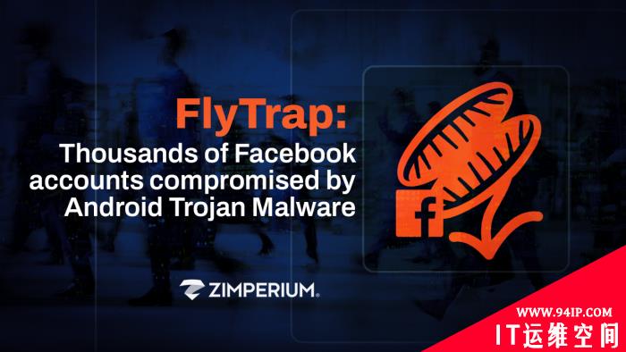 研究发现FlyTrap恶意软件破坏了数千个Facebook账户
