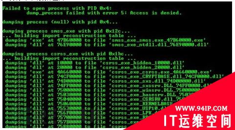 恶意软件研究者的福音：PROCESS DUMP v1.5正式发布